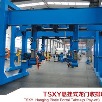 TSXY懸掛式龍門(mén)收排放線(xiàn)機(jī)
